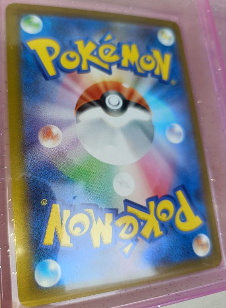 【美品】 メガゲッコウガex 【MUR】{120/083} [M4]