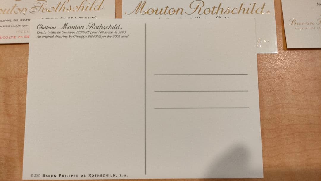 シャトー ムートン ポストカード 20枚セット CH. MOUTON