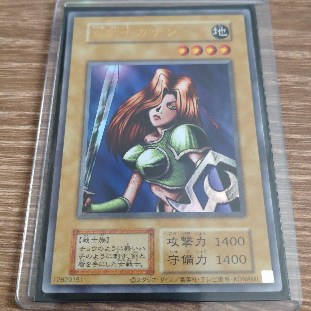 遊戯王OCG 女剣士カナン 復刻版