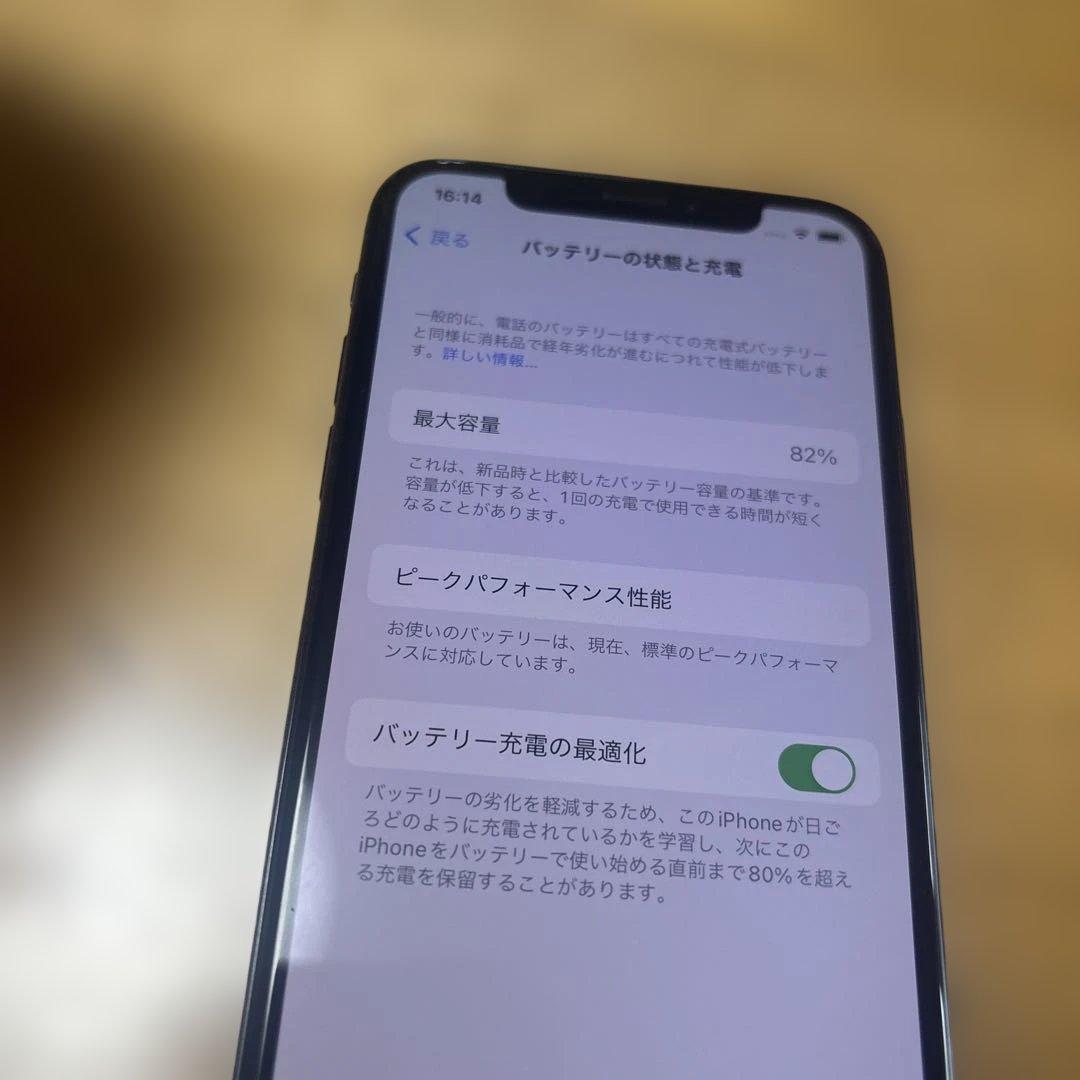 Apple iPhone X 64GB SIMロックなし　中古品