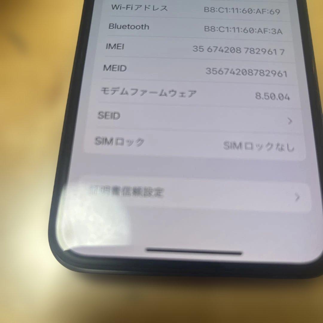 Apple iPhone X 64GB SIMロックなし　中古品