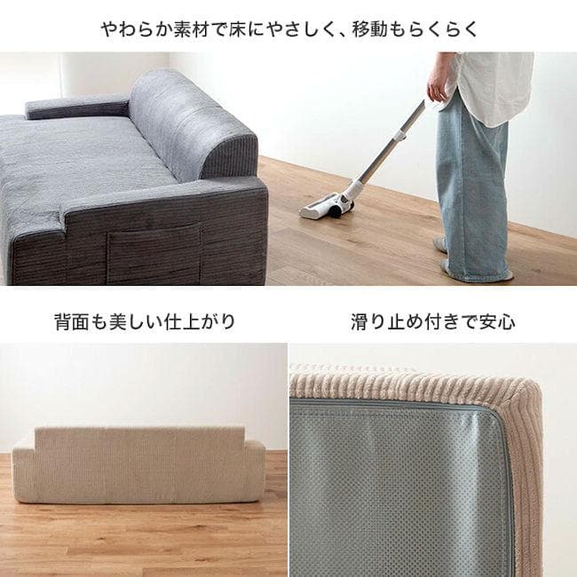 ３人掛けソファ 幅170cm 滑り止め付 ローバック 2人掛け（1244）