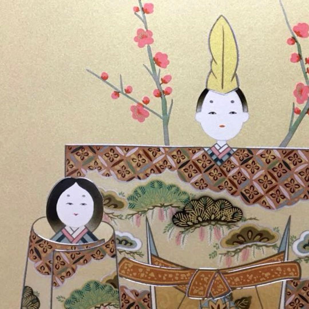 【新品・未使用】お雛様 額 雅 彫金 伝統工芸 木製額
