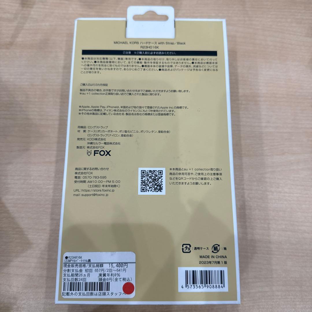 MICHAEL KORS iPhone15Pro用ケース 限定版
