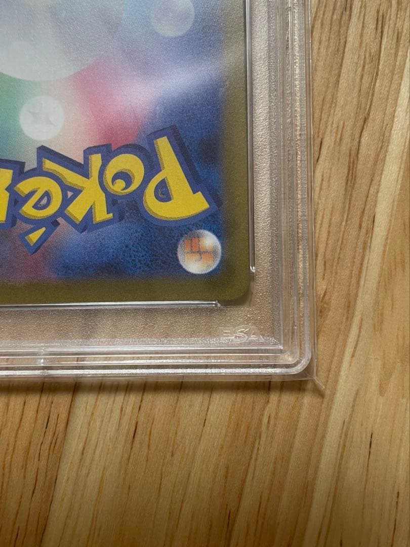 ポケモンカード ナンジャモ SR SV2D クレイバースト 091/071