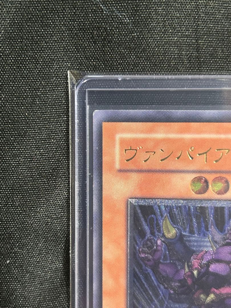 遊戯王　真紅眼の闇竜　レリーフ　4枚セット