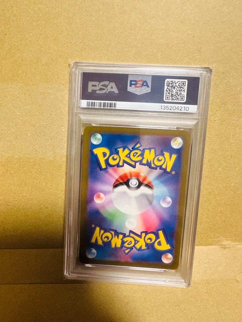 【PSA１０】ゲンガーex