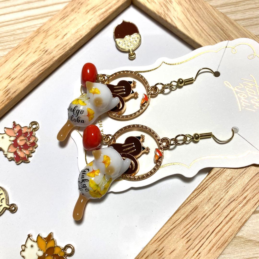 ☆柿ゆらゆらリスautumn猫ちゃんピアス☆