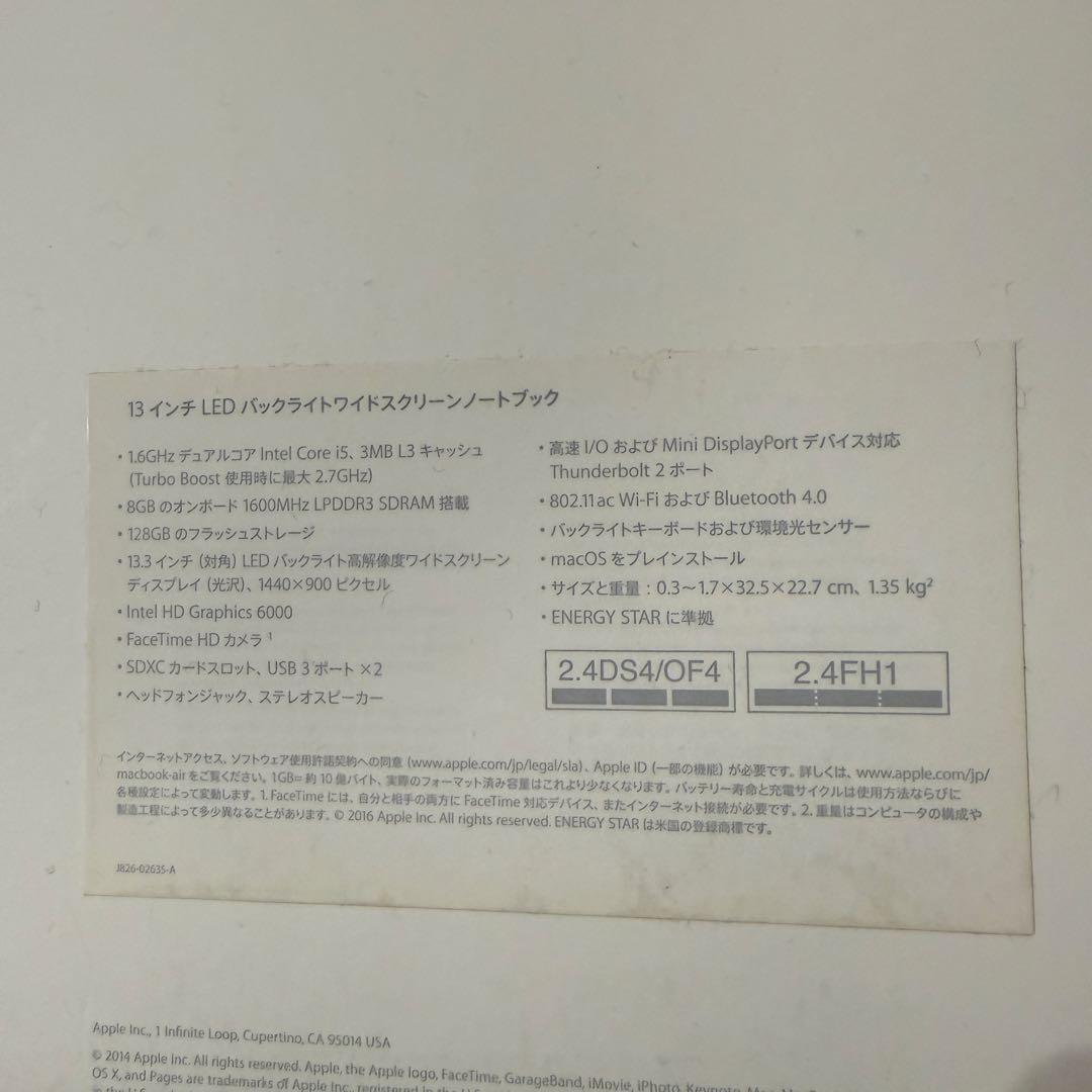 Macbook air （13-inch, Early 2015）128GB箱付