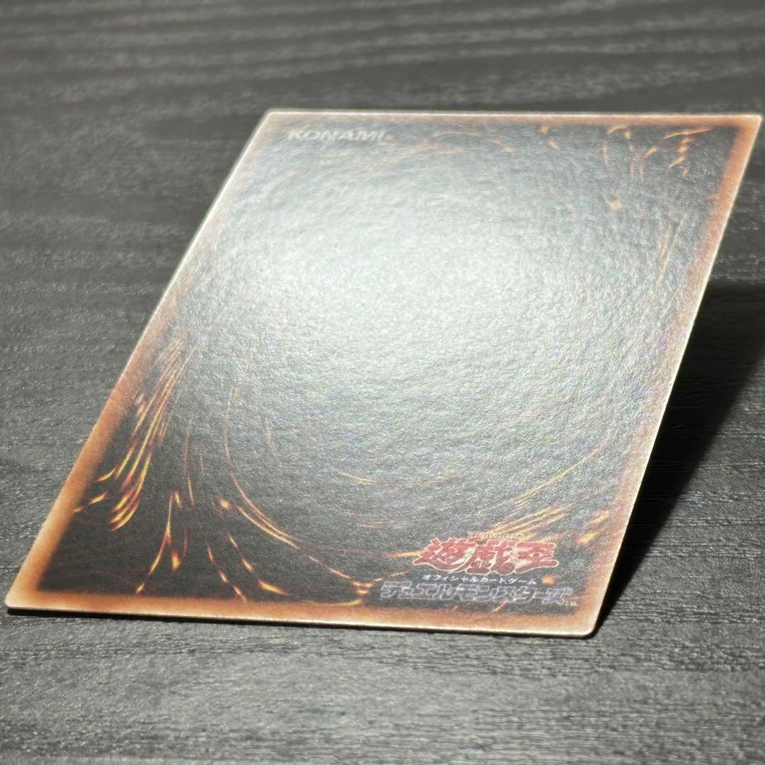 遊戯王 シューティングスタードラゴン プリズマ