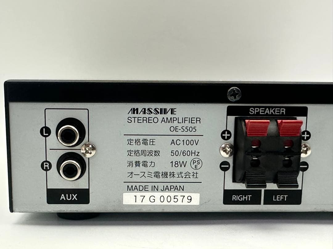 MASSIVE OE-S505 ステレオアンプ
