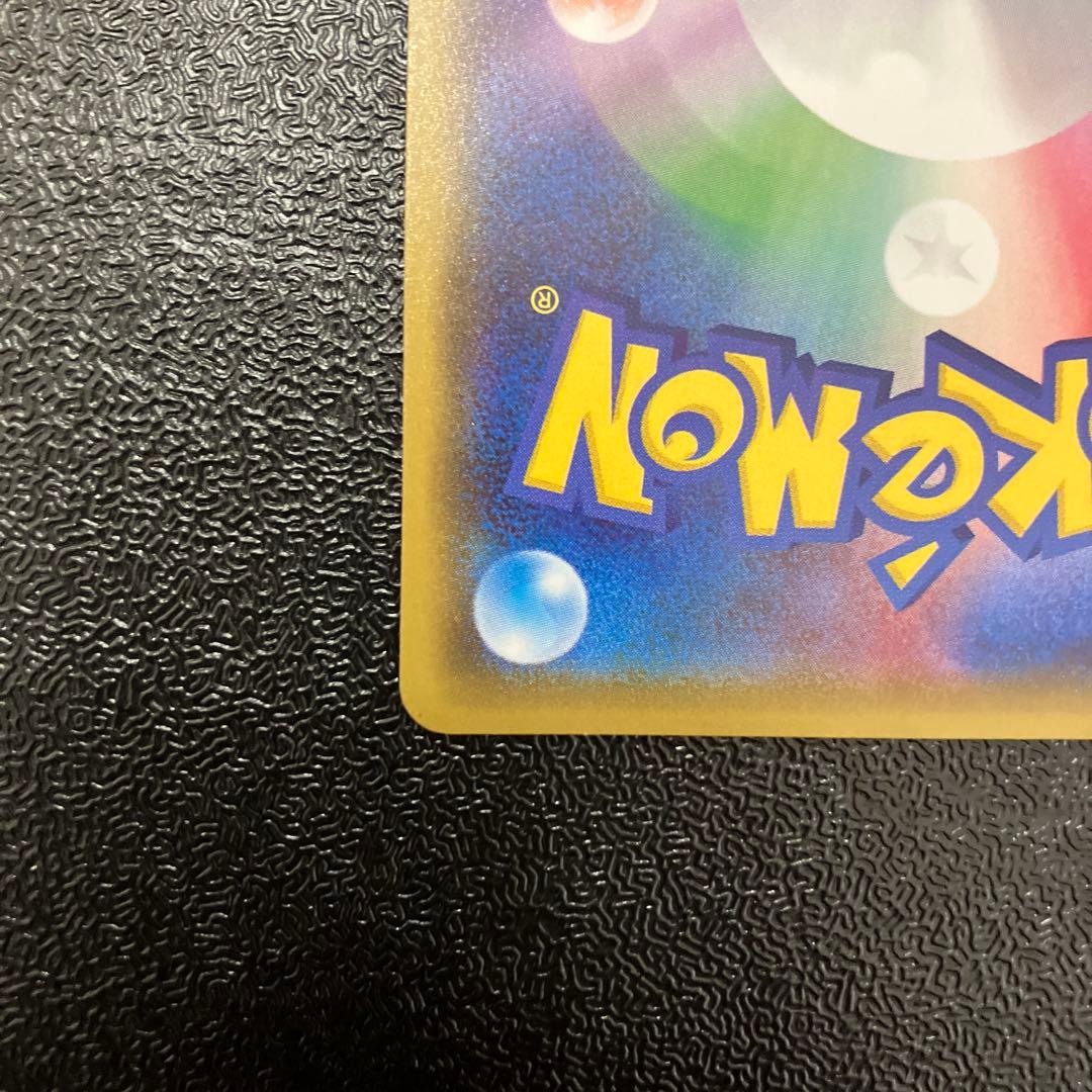 【希少品】ピカチュウ　フレンドリィショップ　249/SM-P