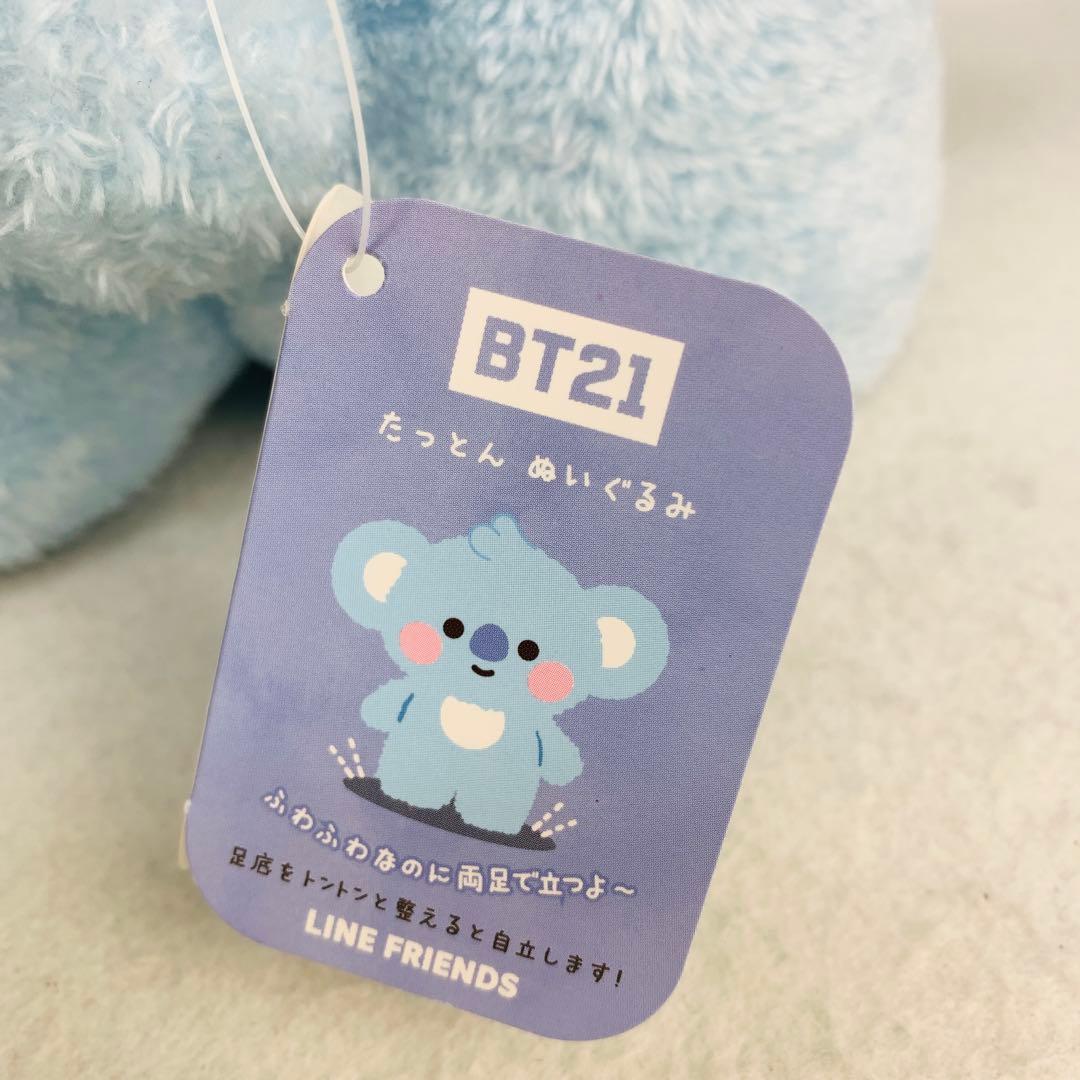 BT21_20SP　KOYA(アールエム)　特大　たっとん　ぬいぐるみ　L