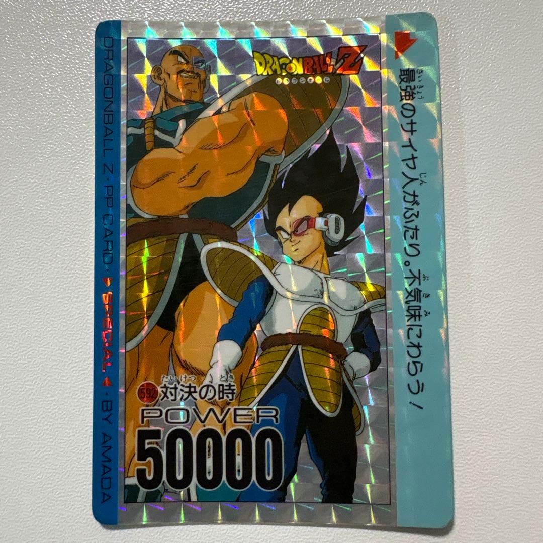ドラゴンボールカードダス　アマダ〔ベジータ&ナッパ〕