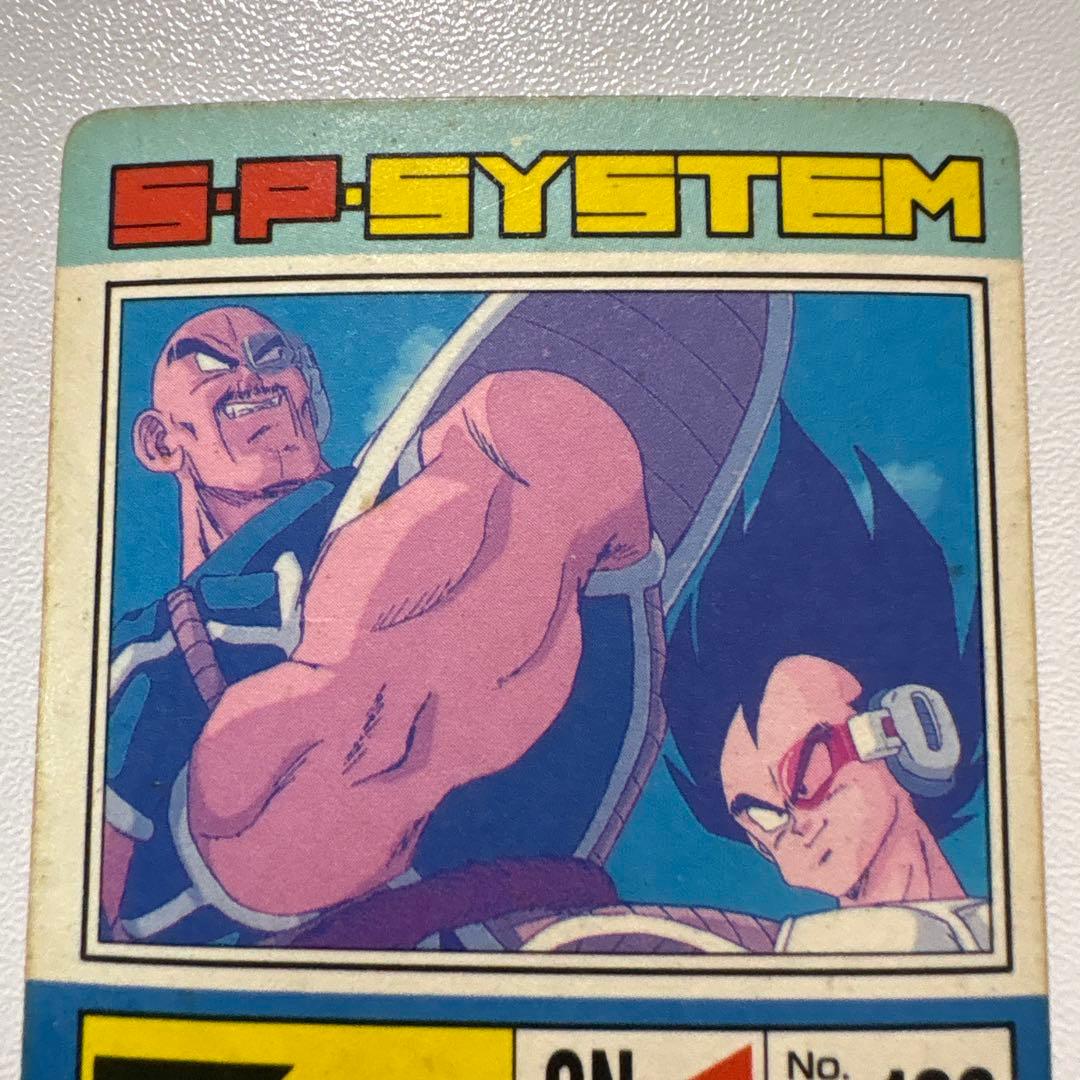 ドラゴンボールカードダス　アマダ〔ベジータ&ナッパ〕