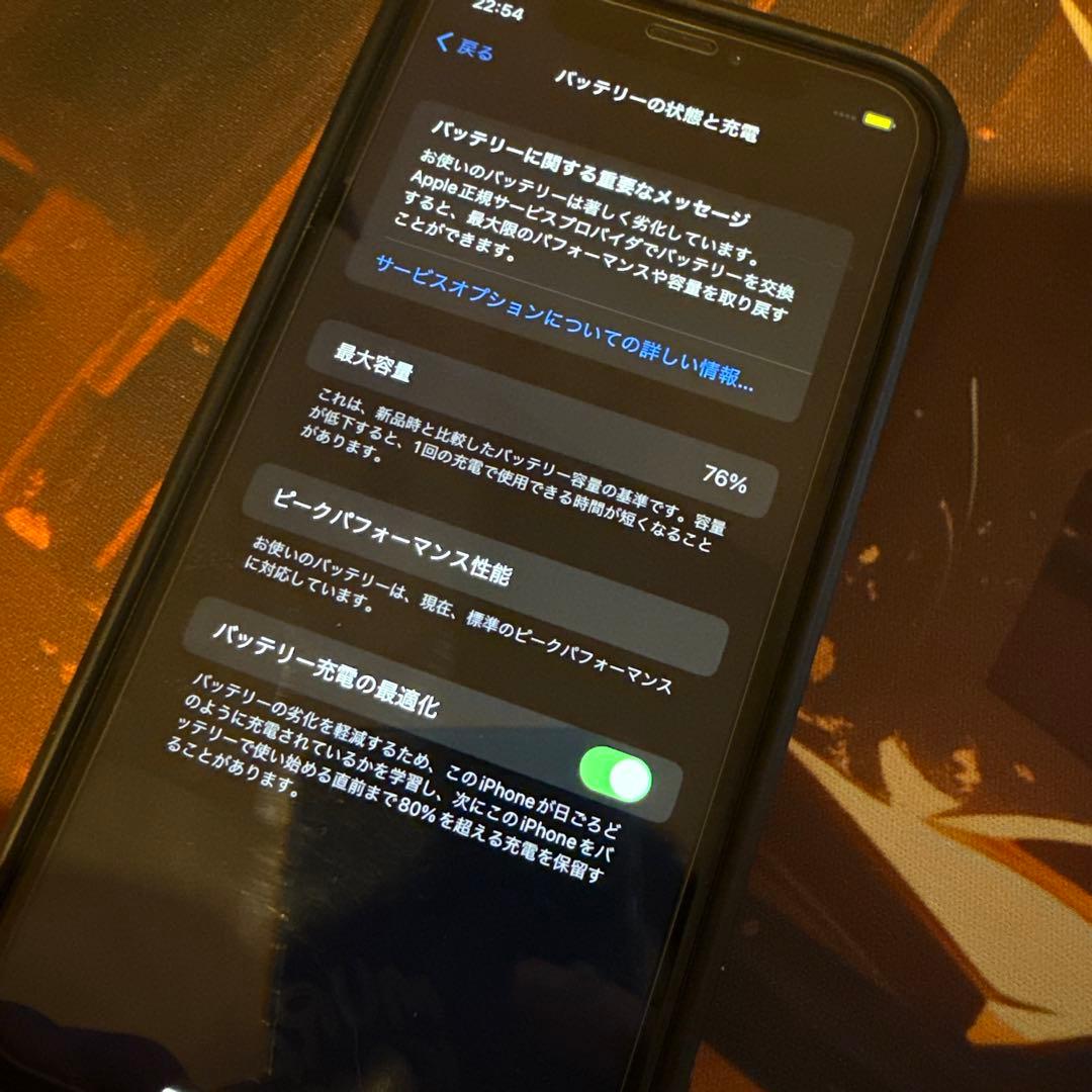 スマートフォン本体 iPhone XR 128G