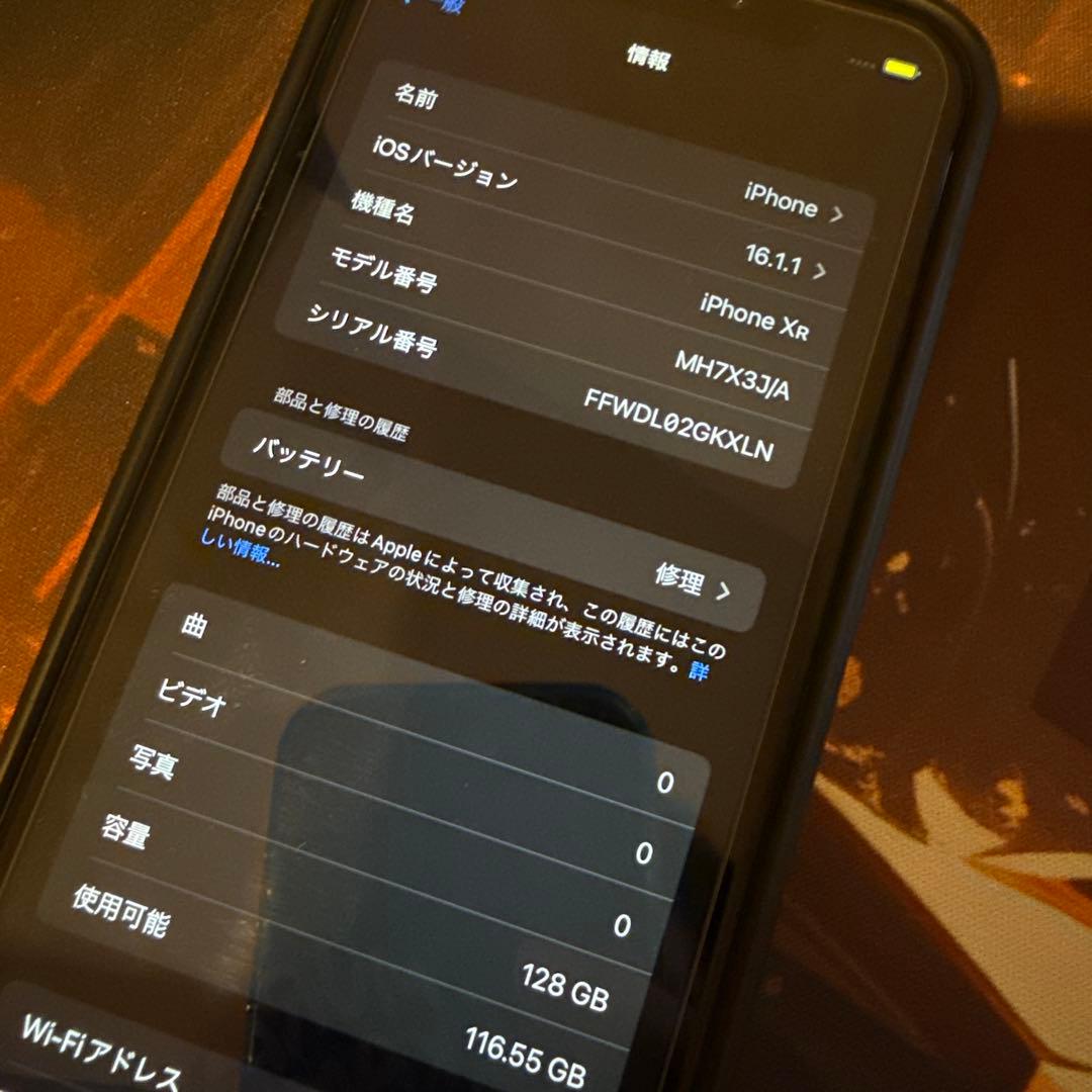 スマートフォン本体 iPhone XR 128G
