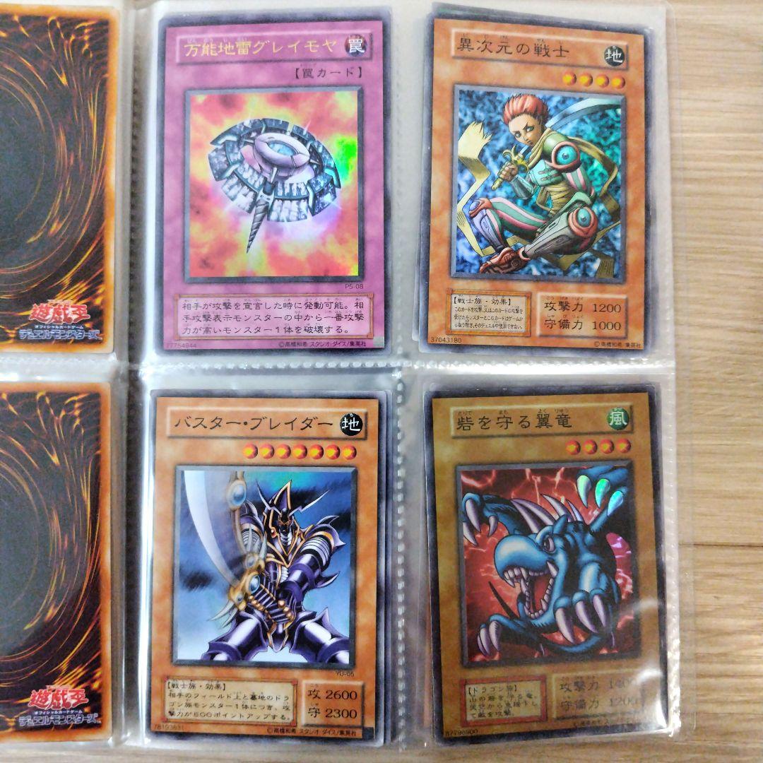 希少　遊戯王カード72枚　まとめ売り