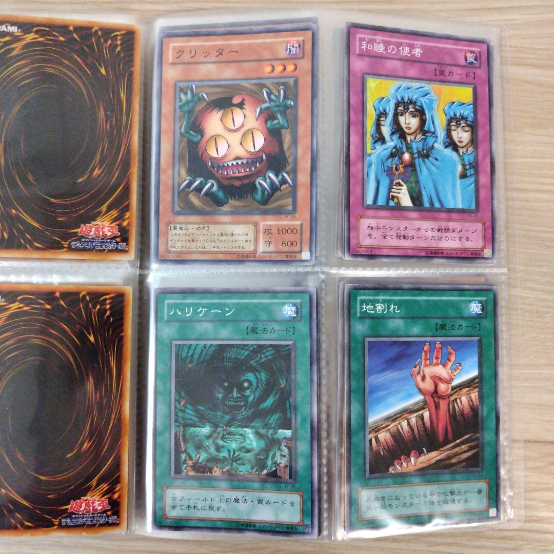 希少　遊戯王カード72枚　まとめ売り