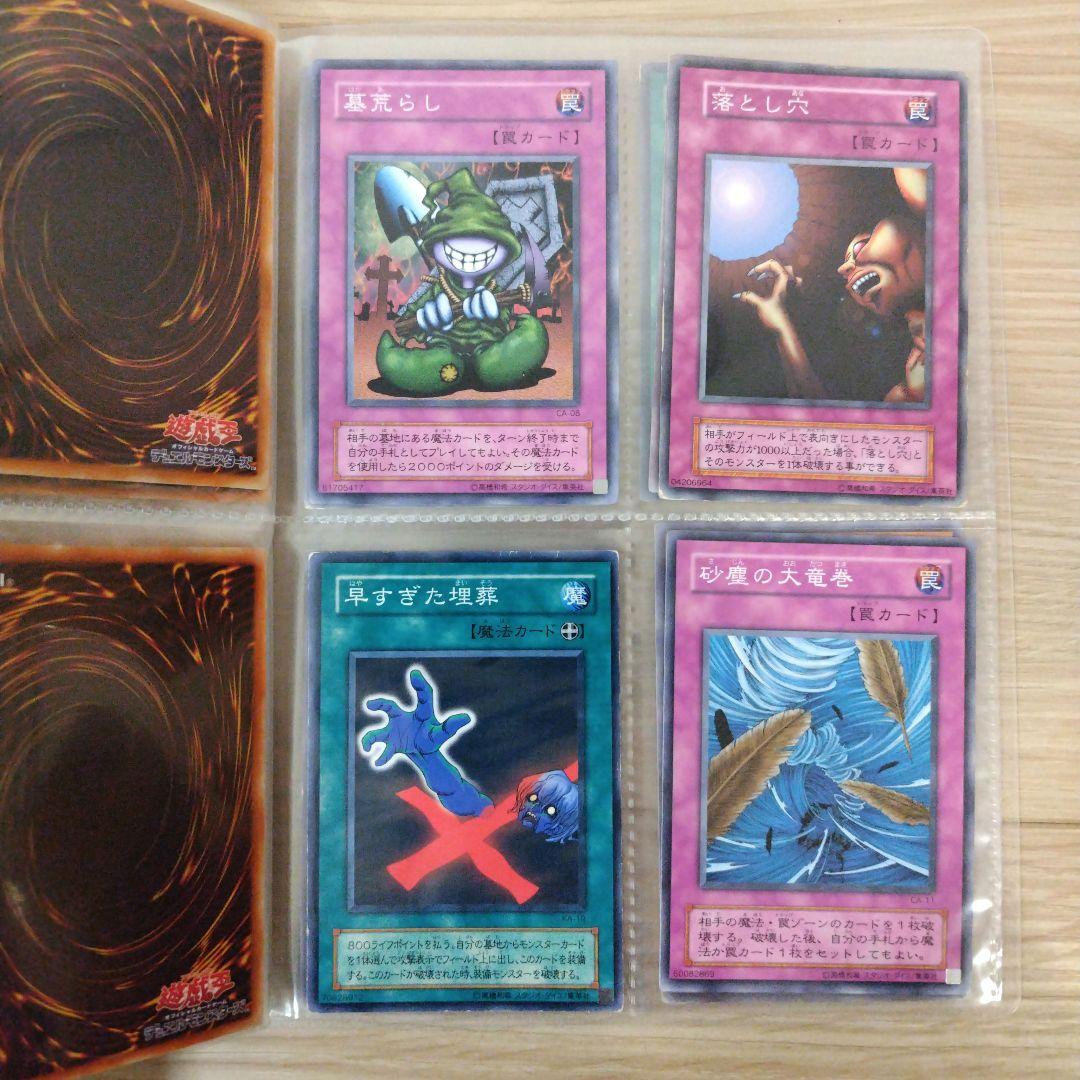 希少　遊戯王カード72枚　まとめ売り