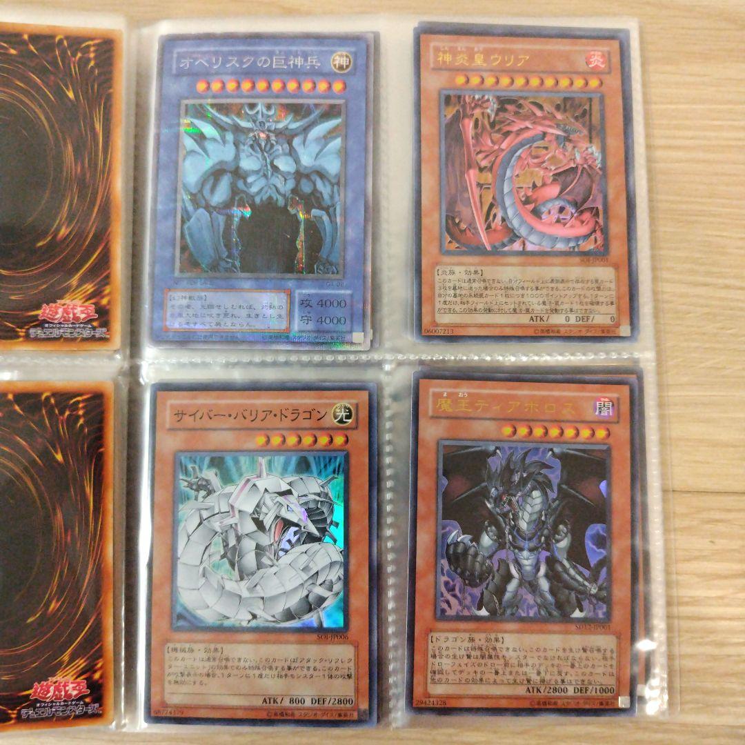 希少　遊戯王カード72枚　まとめ売り