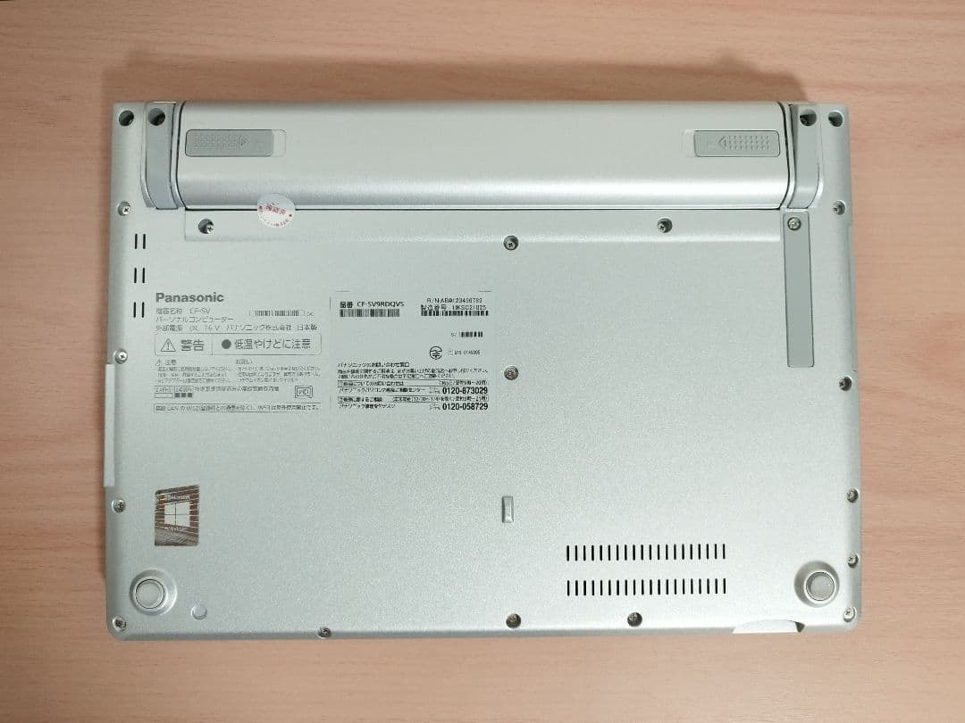 レッツノートCF-SV9 win11 i5/16GB/256GB/office付