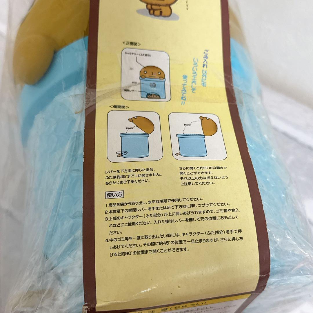 【未開封品】San-X サンエックス　こげぱん　ごみばこ