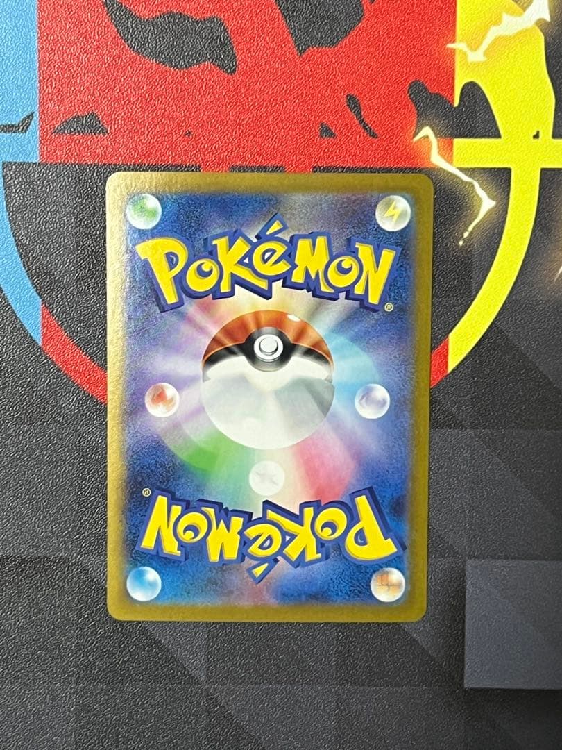 ポケモンカードロケット団のミュウツーEX UR