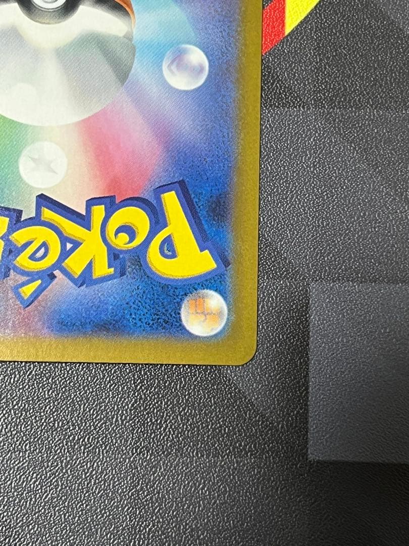 ポケモンカードロケット団のミュウツーEX UR