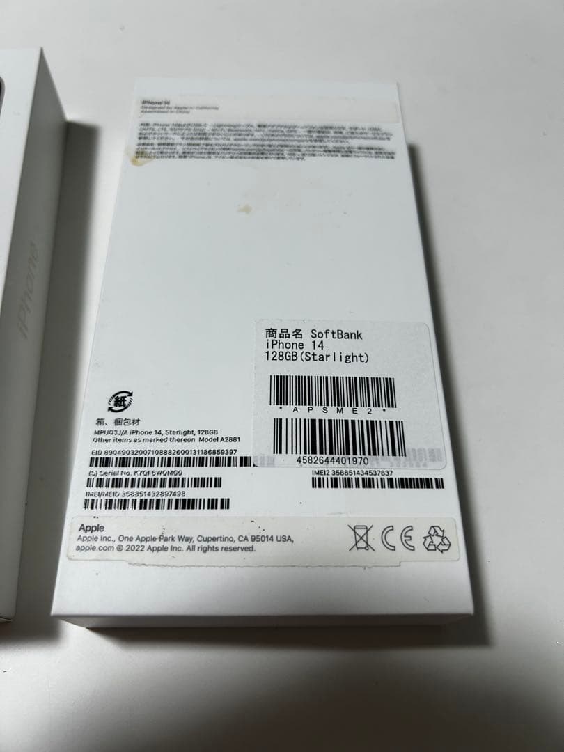 スマートフォン本体 Apple iPhone xr