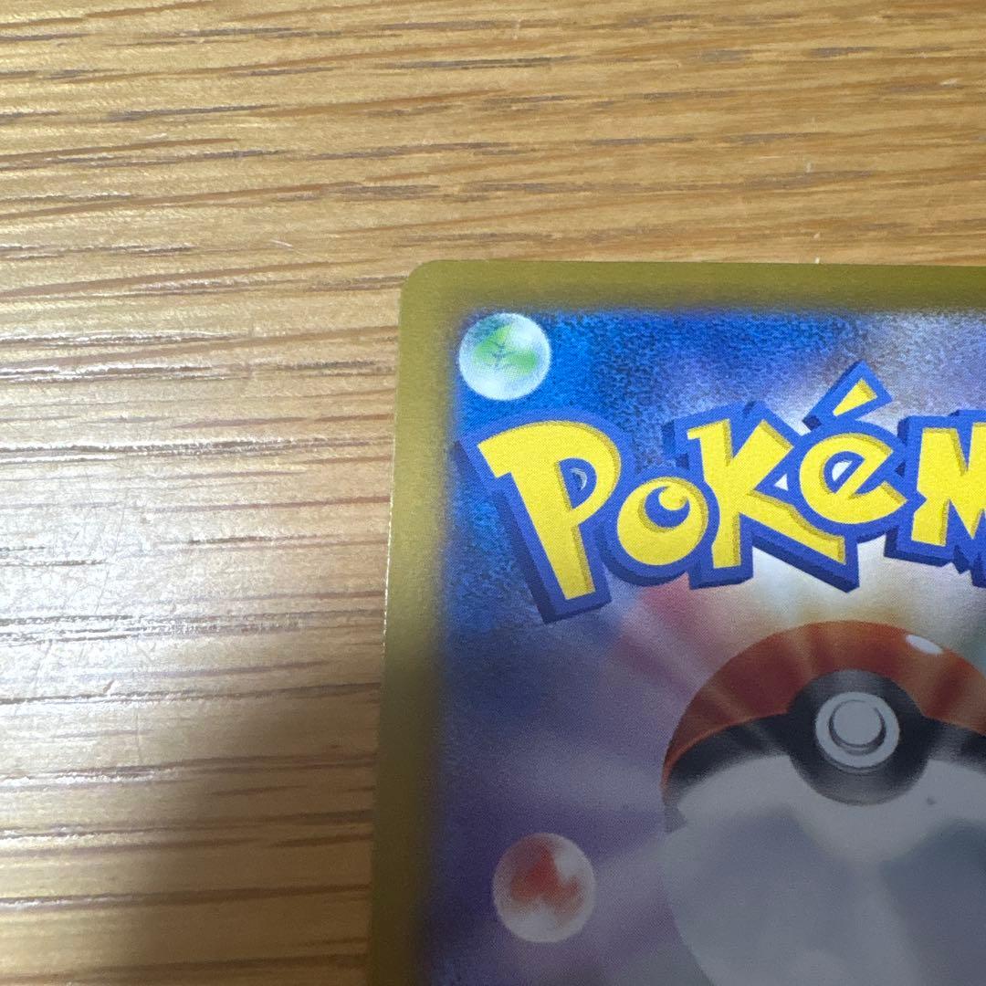 ニンジャスピナー　メガゲッコウガex MUR エラーカード　加工ミス