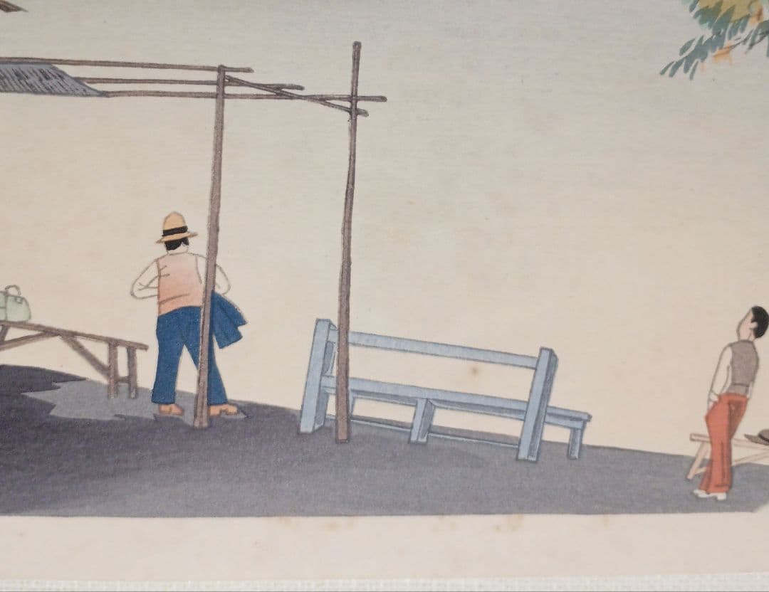 新版画富士三十六景ノ内乙女峠の秋晴 徳力富吉郎画、昭和15頃内田美術書肆出版