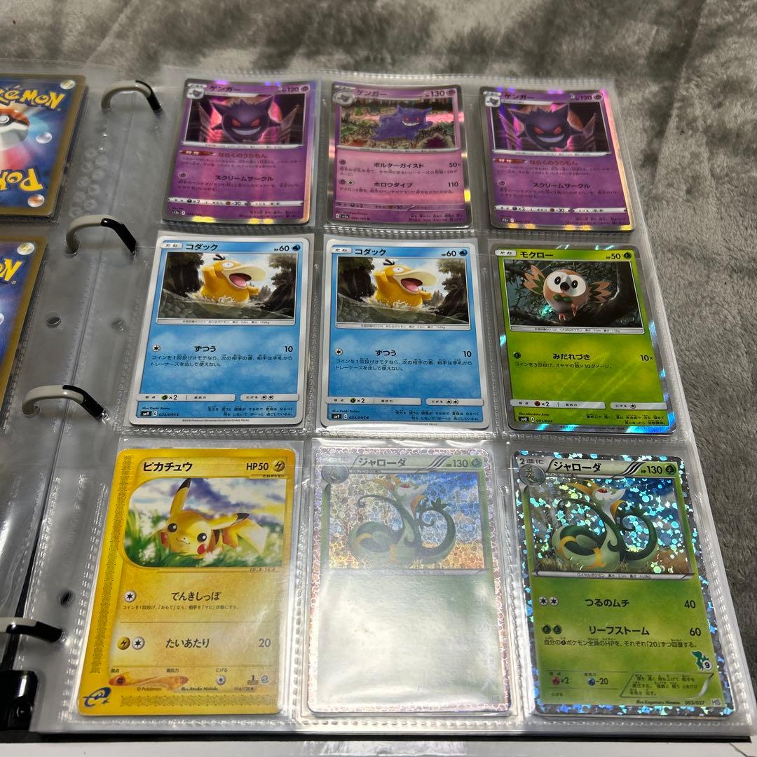 み*ぺ様 ポケモンカード　引退品