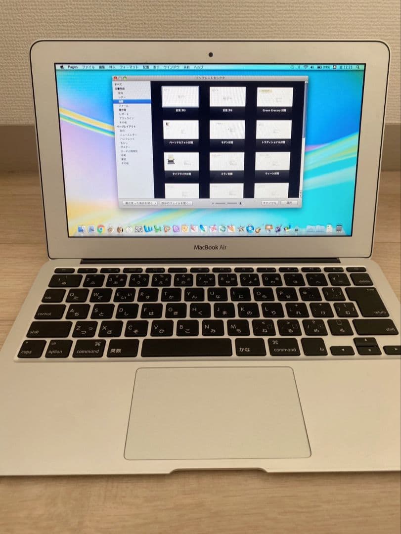 超激レアMacbookAir