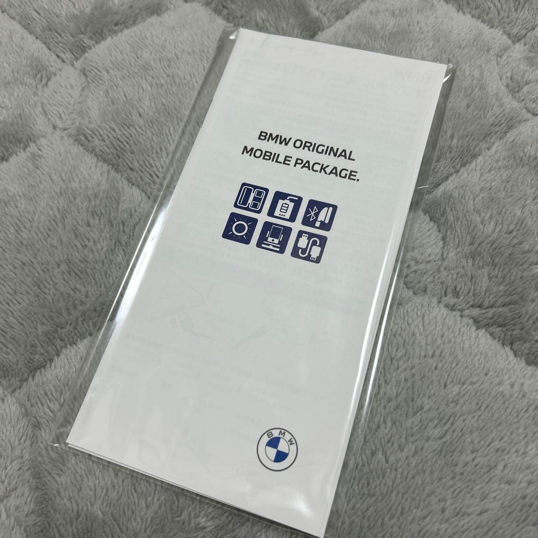  オリジナル モバイルパッケージ 新品未使用