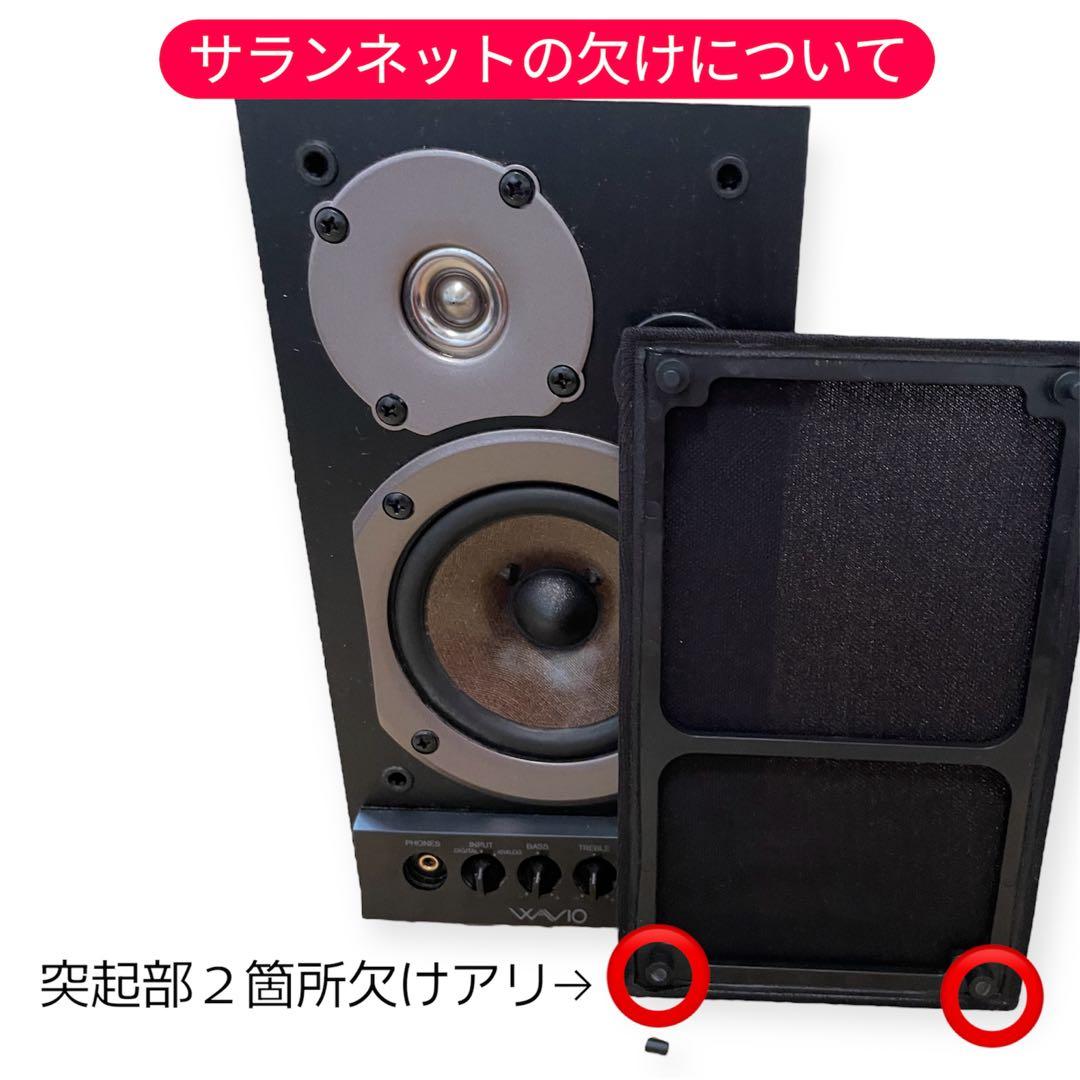ONKYO WAVIO アンプ内蔵スピーカー GX-D90(B)中古