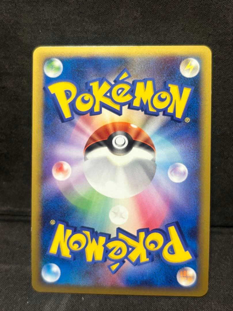 ポケモンカード　ミチーナしんでん　プロモ