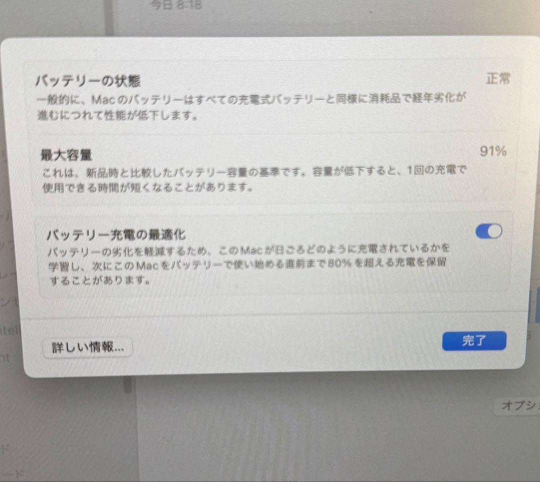 超美品Apple MacBook Air 13インチゴールド ピンク フィルム付