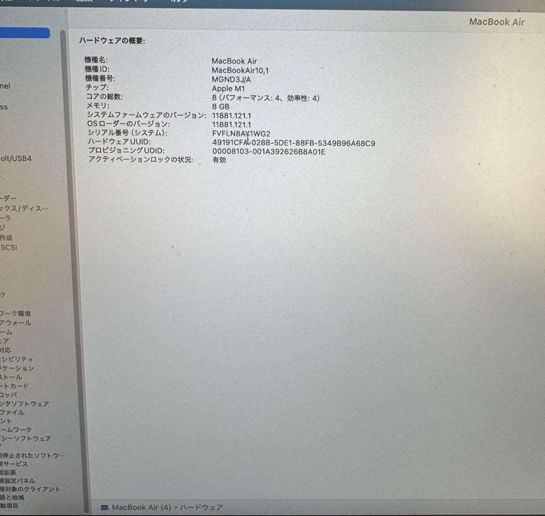 超美品Apple MacBook Air 13インチゴールド ピンク フィルム付