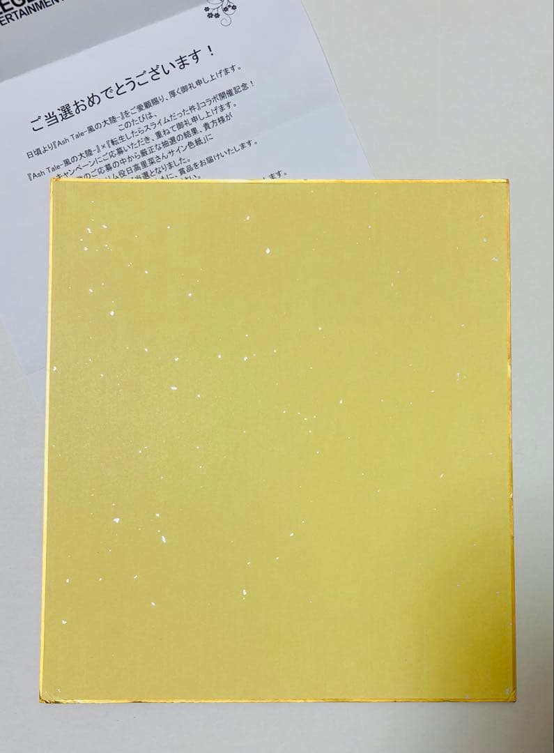 Ash Tale 転スラ ミリム 日高里菜 直筆 サイン 色紙