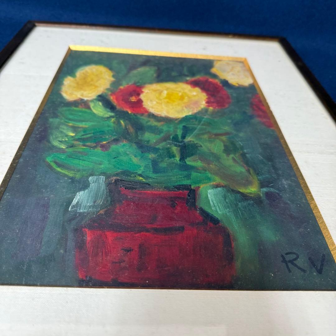 木版画 梅原龍三郎 静物 1960年 RV サイン入り