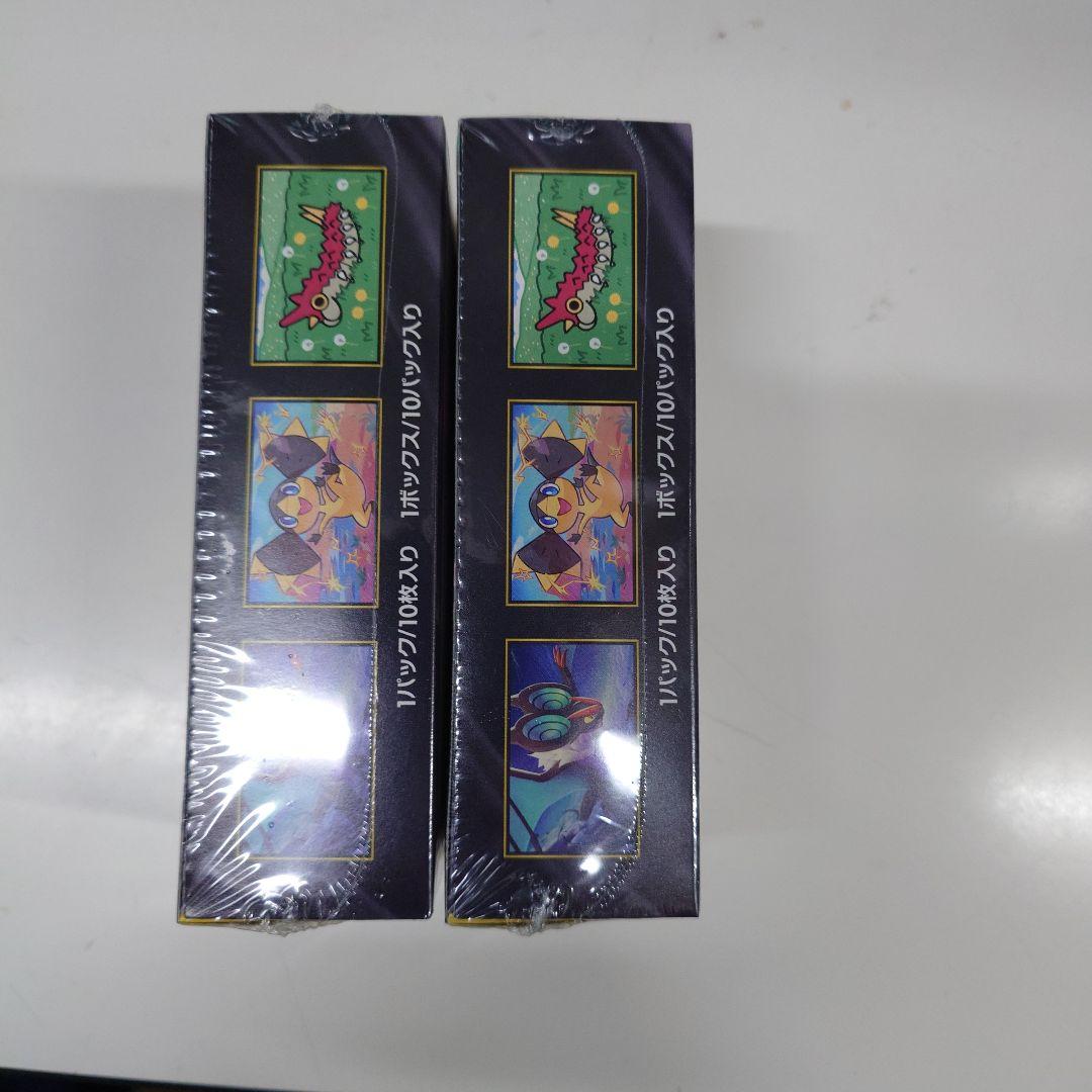 ポケモンカードゲーム ハイクラスメガドリームEX2box