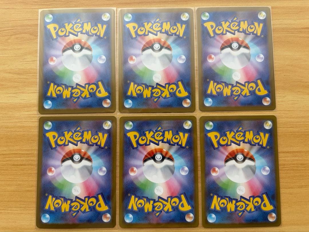 ポケモンカード　AR・SR等レアカードコレクション