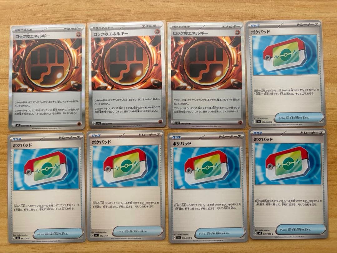 ポケモンカード　AR・SR等レアカードコレクション