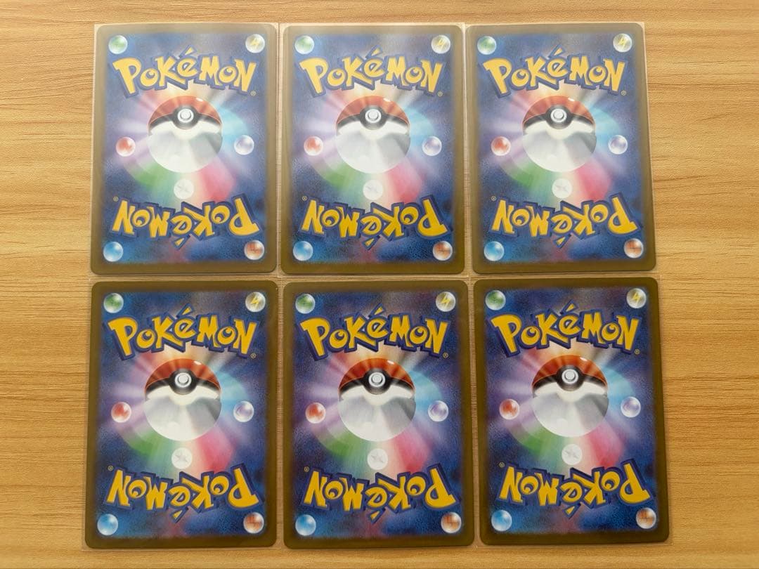 ポケモンカード　AR・SR等レアカードコレクション