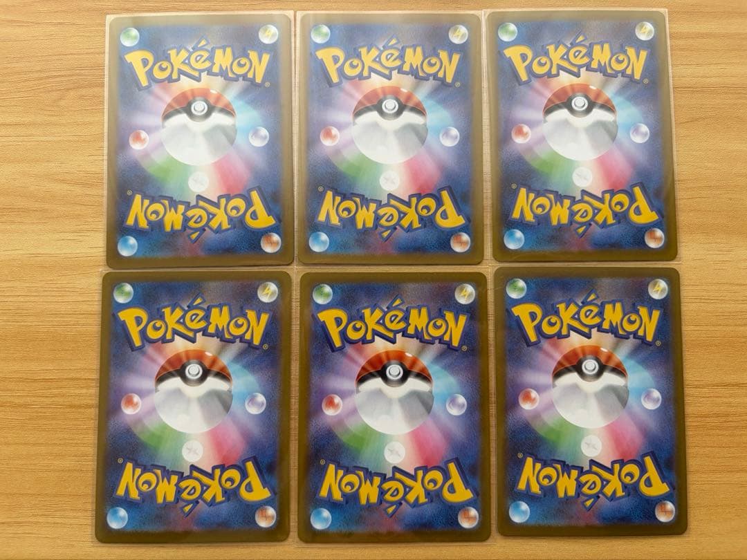 ポケモンカード　AR・SR等レアカードコレクション