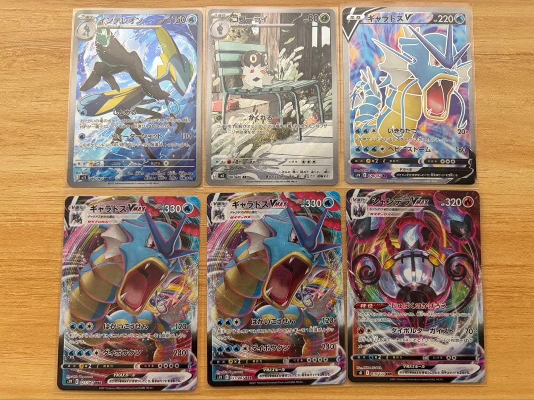 ポケモンカード　AR・SR等レアカードコレクション