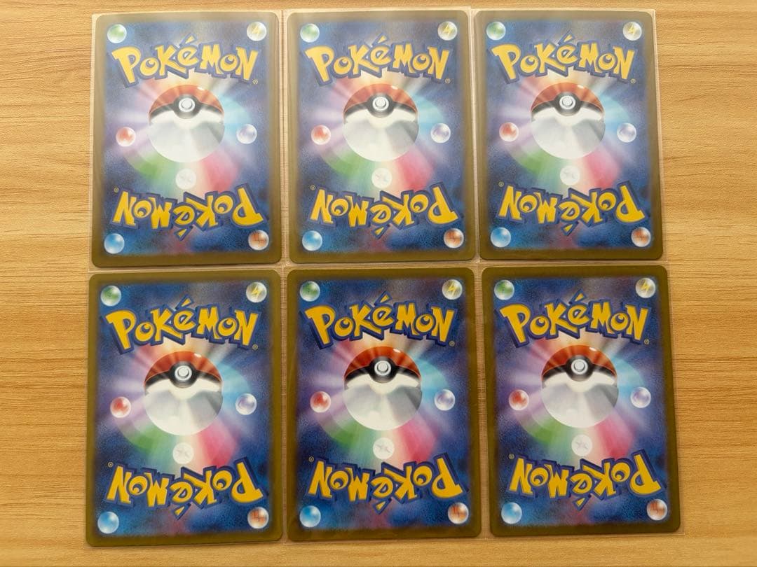 ポケモンカード　AR・SR等レアカードコレクション