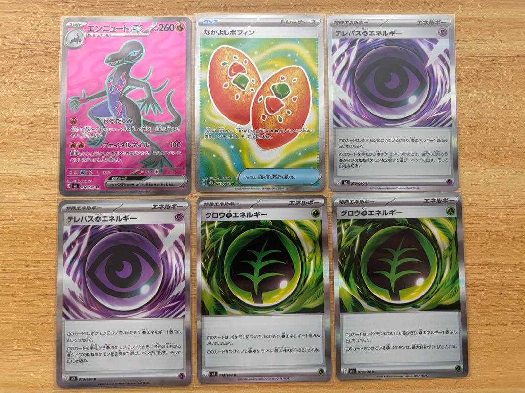 ポケモンカード　AR・SR等レアカードコレクション