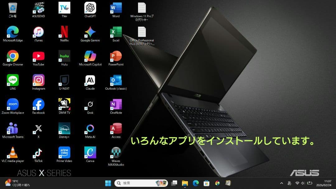 設定済み✨️ASUS ノートパソコン✨️ブルー✨️i3/新品SSD/オフィス
